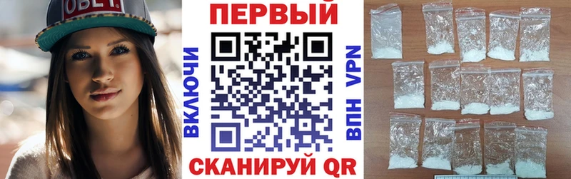 АМФ 97%  блэк спрут ССЫЛКА  Люберцы 