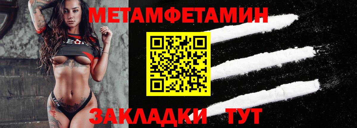 Амфетамин Premium Люберцы