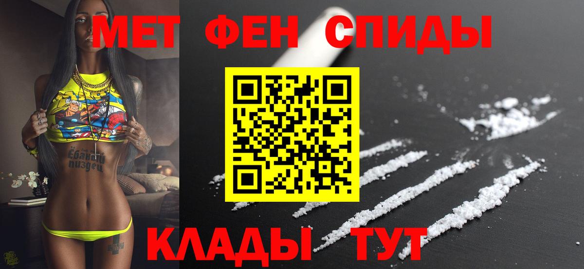 Амфетамин  АМФЕТАМИН 97%  Вход с VPN  Люберцы  Амфетамин 