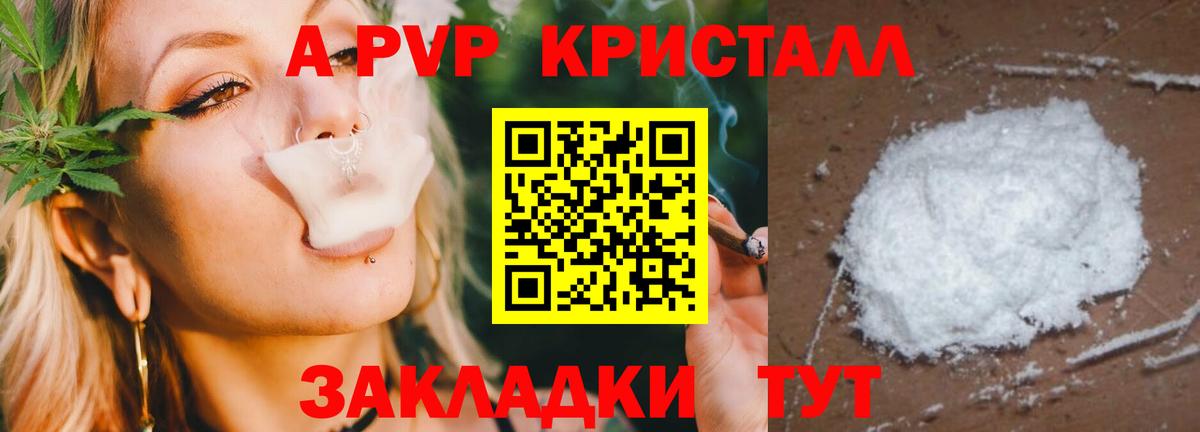 Alpha PVP СК Люберцы