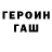 АМФЕТАМИН Розовый DZUMKA