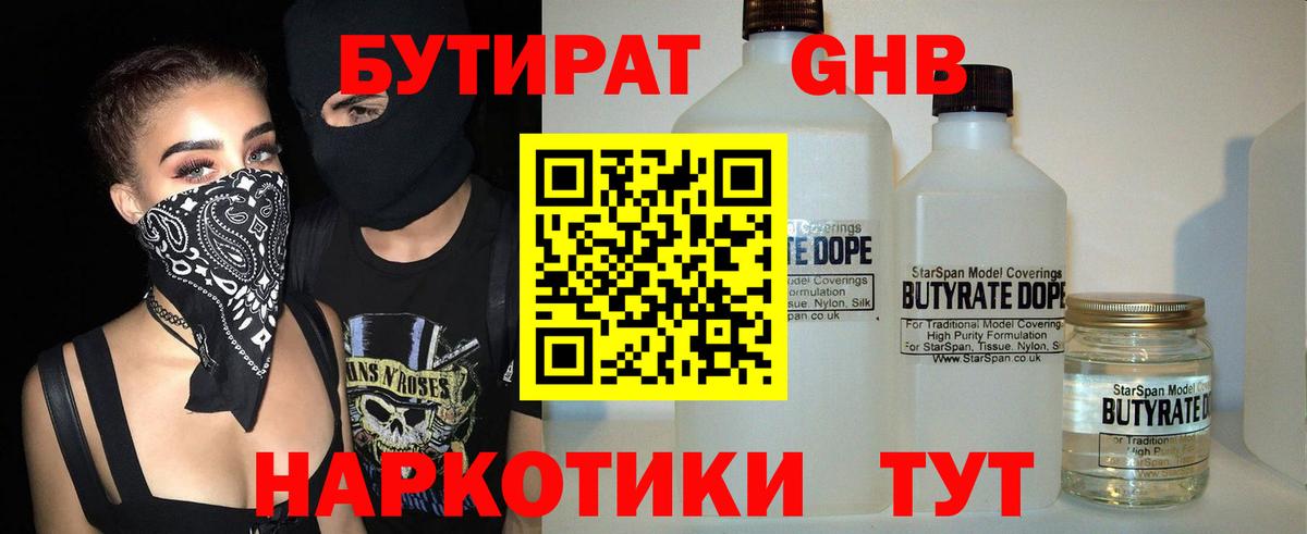 ГАШИШ  Мефедрон   Канабис  МЕТ  КОКАИН  A-PVP СК кристаллы  Гашиш  Экстази  Люберцы  Кокаин 