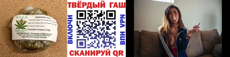 Печенье с ТГК марихуана  хочу наркоту  Люберцы 