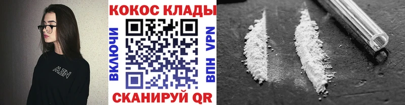 КОКАИН Колумбийский  Люберцы 