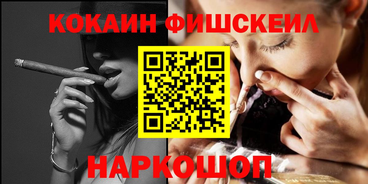 КОКАИН 99% Люберцы
