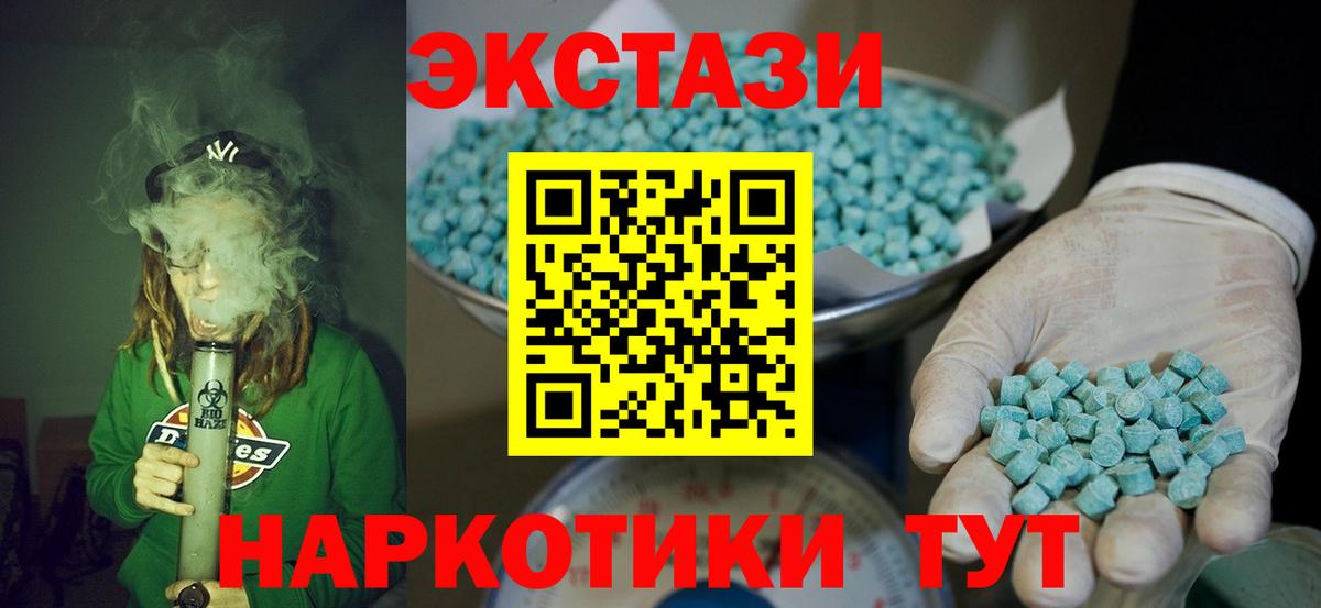 Ecstasy VHQ Люберцы