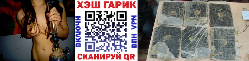 ГАШ Premium  как найти наркотики  Люберцы 