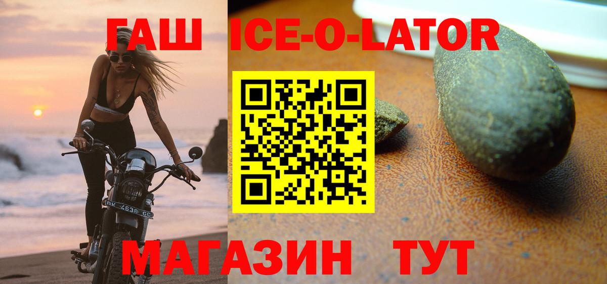 Меф Люберцы