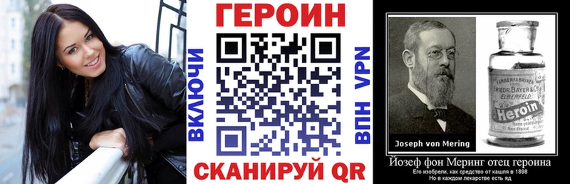 ГЕРОИН хмурый  купить  цена  Люберцы 