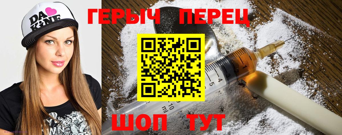 Люберцы  Героин афганец  Вход с VPN 