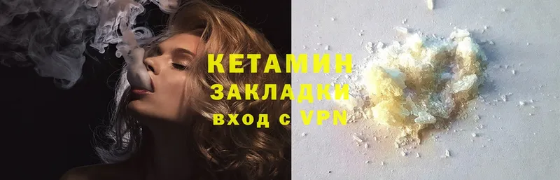 ОМГ ОМГ ссылка  Люберцы  Кетамин ketamine 