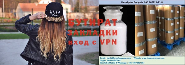 синтетический гашиш Лагань
