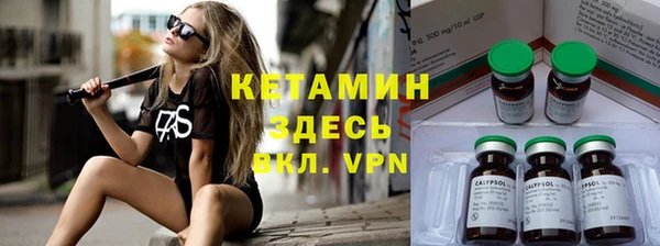 MDMA Premium VHQ Ладушкин