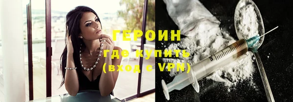 мефедрон Лабытнанги
