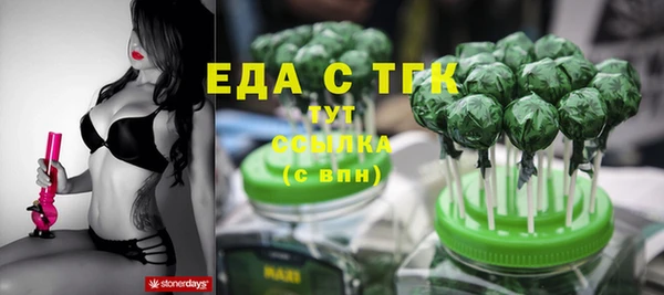 синтетический гашиш Лагань