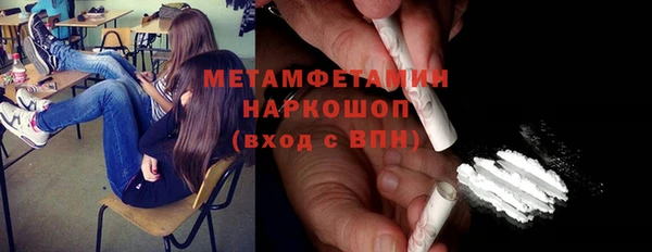 синтетический гашиш Лагань