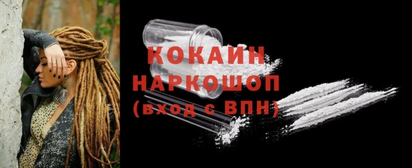 мефедрон Лабытнанги