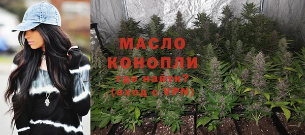 мефедрон Лабытнанги