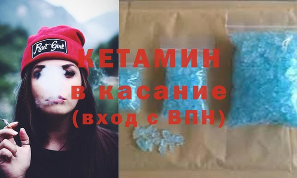 синтетический гашиш Лагань