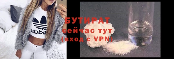 мефедрон Лабытнанги