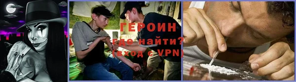 мефедрон Саяногорск