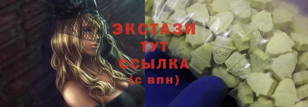 MDMA Premium VHQ Ладушкин