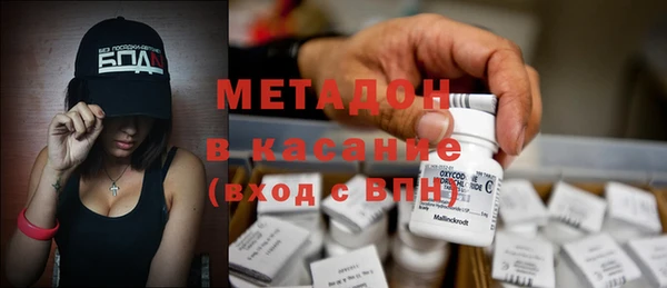 мефедрон Лабытнанги