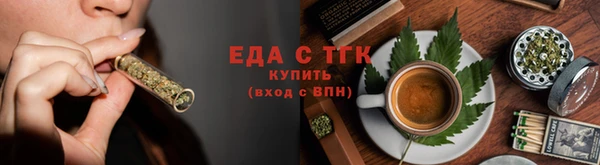 мефедрон Лабытнанги