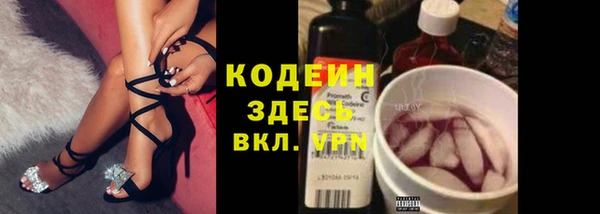 мефедрон Лабытнанги