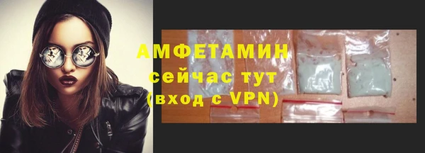 синтетический гашиш Лагань