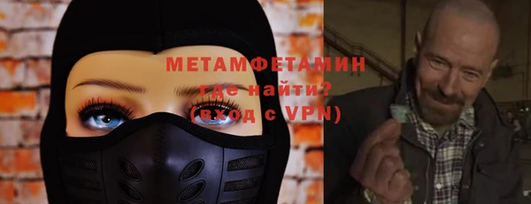 мефедрон Лабытнанги