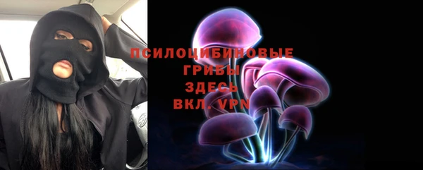 синтетический гашиш Лагань