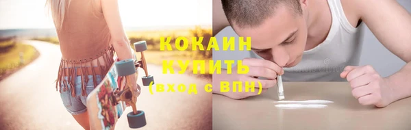 MDMA Premium VHQ Ладушкин