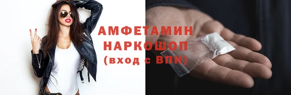 MDMA Premium VHQ Ладушкин