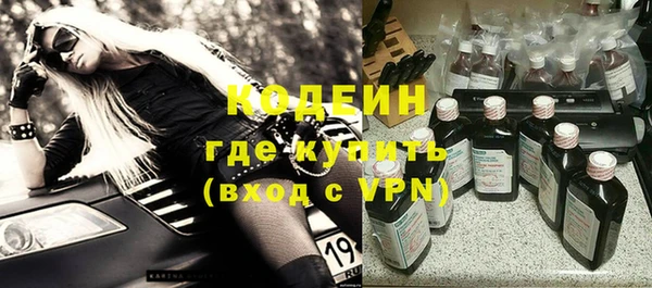 мефедрон Лабытнанги