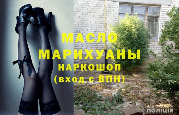 ГАЛЛЮЦИНОГЕННЫЕ ГРИБЫ Сафоново