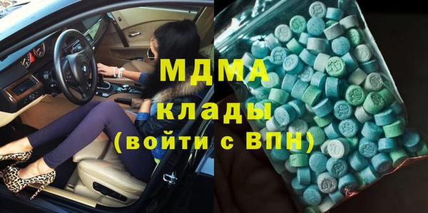 MDMA Premium VHQ Ладушкин