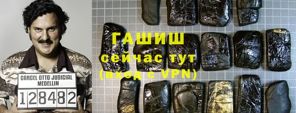 мефедрон Лабытнанги