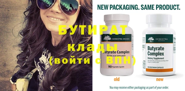 MDMA Premium VHQ Ладушкин