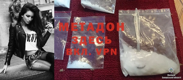 MDMA Premium VHQ Ладушкин