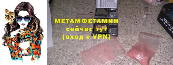 MDMA Premium VHQ Ладушкин
