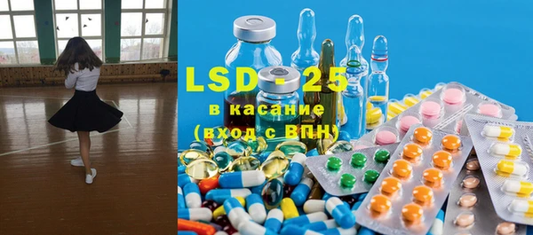 синтетический гашиш Лагань