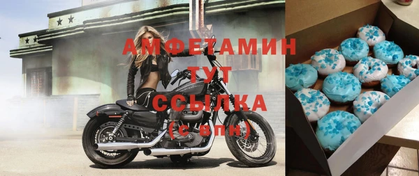 мефедрон Лабытнанги