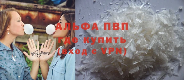 MDMA Premium VHQ Ладушкин