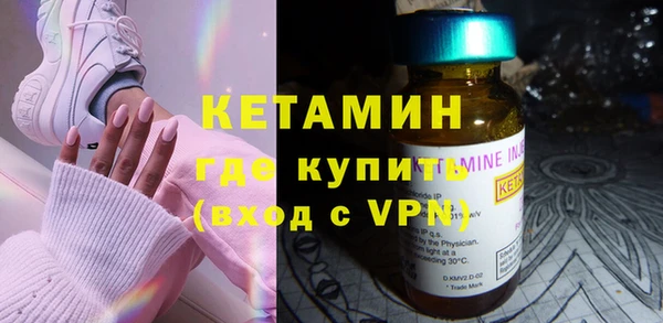 синтетический гашиш Лагань