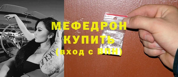 ГАЛЛЮЦИНОГЕННЫЕ ГРИБЫ Сафоново