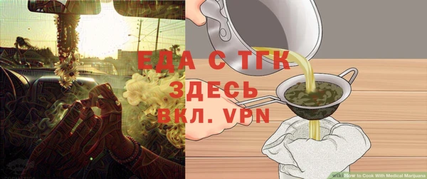 синтетический гашиш Лагань