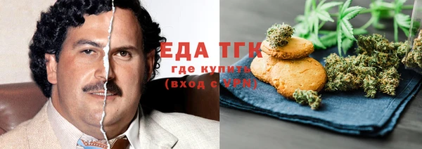 синтетический гашиш Лагань