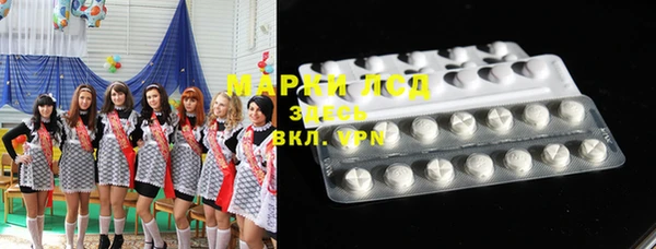 синтетический гашиш Лагань