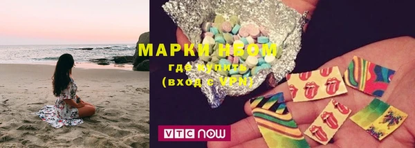 синтетический гашиш Лагань